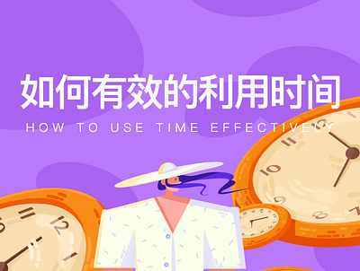 time app design illustration ui