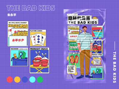the bad kids 07 branding design flat illustration typography