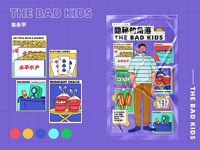 the bad kids 07