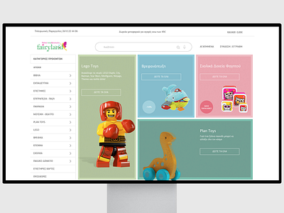 Fairyland Kids Multibook Store ecommerce site Design