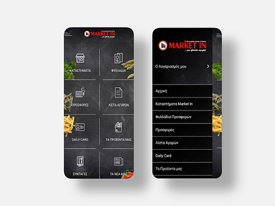 Market in Mobile App UI