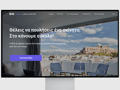 International Real Estate Agency UI Design