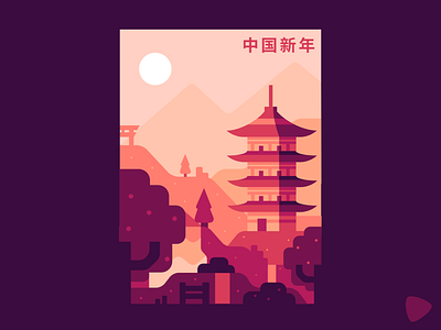 pagoda affinity color design detail graphic design illustration landscape minimal pink vector