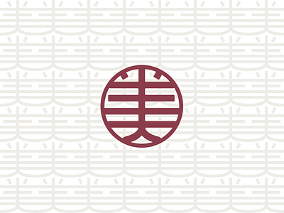 hanko seal for the chinese character 'mei'