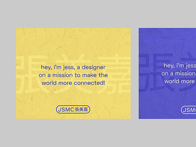 personal branding with washi paper branding chinese japanese texture washi