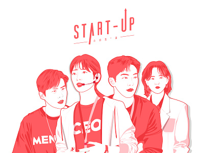 serial korean drama Start-Up illustration actors business ceo company competition concept illustration korea korean mentor people seoul serial startup white