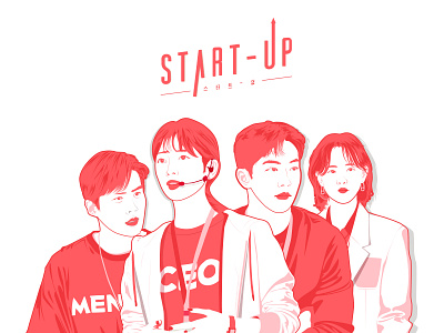 serial korean drama Start-Up illustration