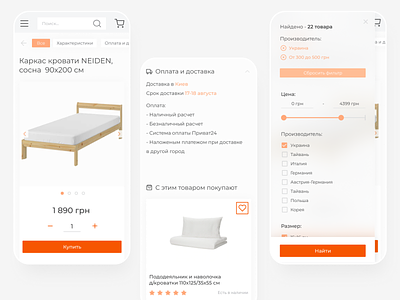 E-commerce Product Page for Mobile design e commerce e commerce ecommerce homepage interface mobile design mobile store product page shopify store ui trend 2021 ui ui design uiux ux ux design web website design woocommerce