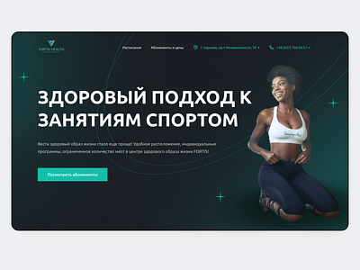 Landing Page 2021 trend business corporate ecommerce gym homepage intrerface landing landing page sport trend ui ui design uiux ux web webdesign webflow website design