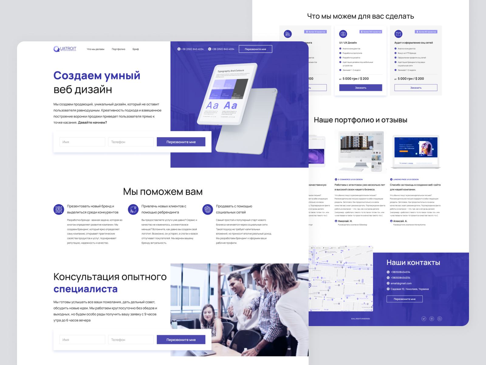 Landing Page by Oleksandra Petruk on Dribbble