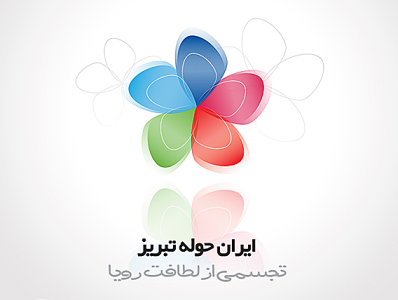 لوگوی شرکت ایران حوله تبریز