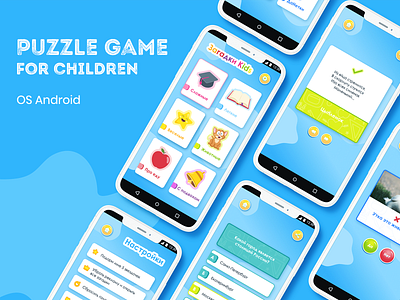 Puzzle game for children app app design application color design designer game design games illustration inspiration ui uidesign ux uxdesign