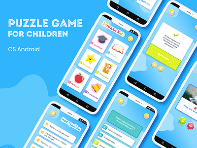 Puzzle game for children