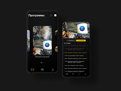 Mobile app app design challenge channel dailyui design inspiration mobile streaming app tv app uidesign uxdesign