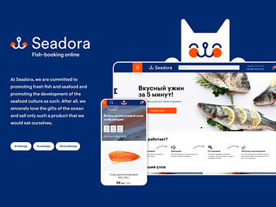 Seadora.com.ua Fishbooking online design redesign research uxdesign visualdesign