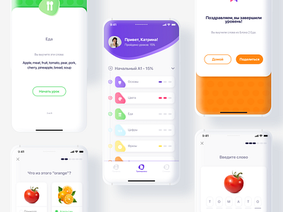 Educational app app color design education english inspiration mobile uxdesign