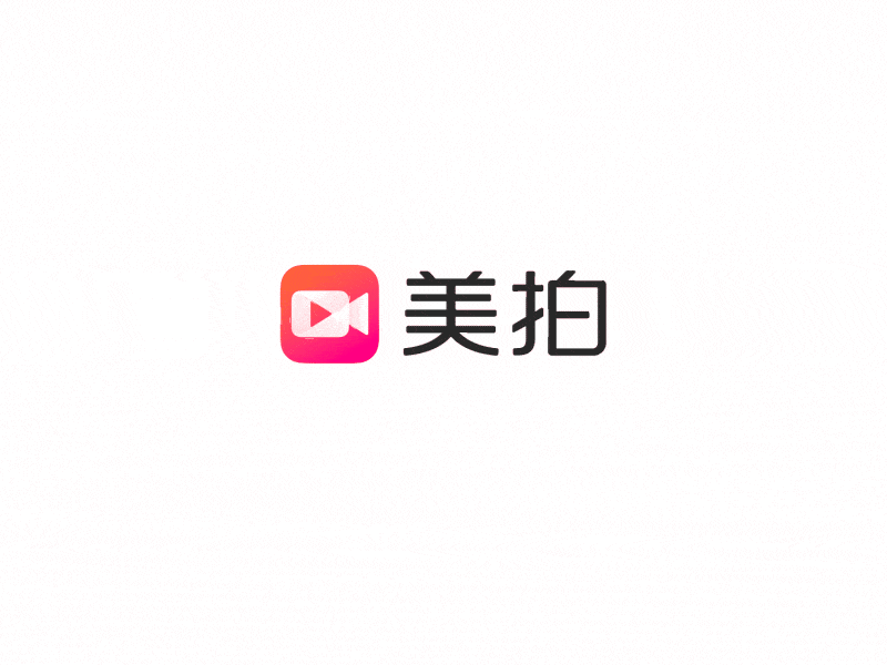 Logo Upgrade animation app design icon line logo meitu mg motion work