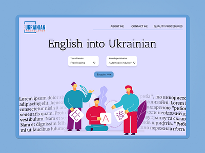 Translator website for Ukrainian to English