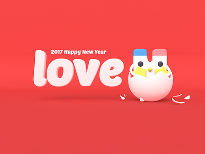 2017 Happy New Year