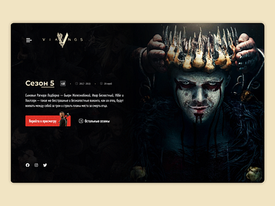 Concept of the first screen for the site on the TV series Viking