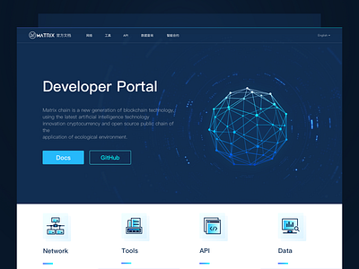 MATRIX Developer Portal
