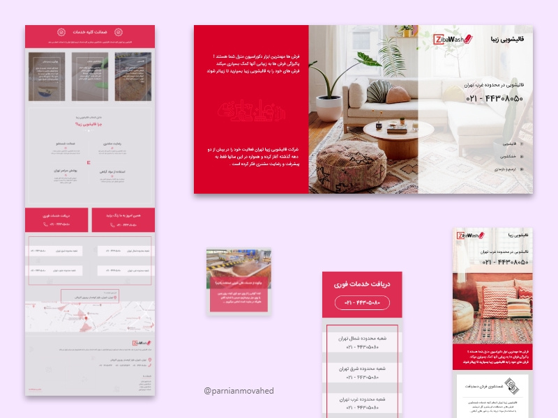 Carpet Cleaning Landing page صفحه فرود برای قالیشویی by Parnian