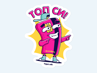 topsi.mk Sticker #2