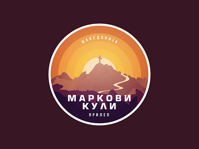 Markovi Kuli badge crost cyrillic illustration logo macedonia mountain sticker travel typography vector