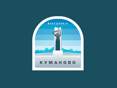 Kumanovo City badge cyrillic illustration kumanovo logo macedonia north macedonia patch sticker typography vector
