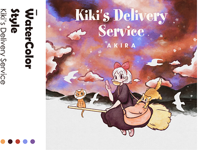 Kiki's delivery service illustration