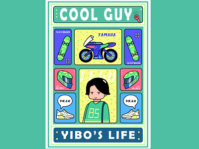 cool guy illustration