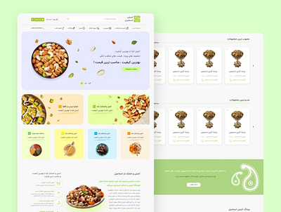 confectionery store web design app branding design flat graphic design minimal ui ux web website