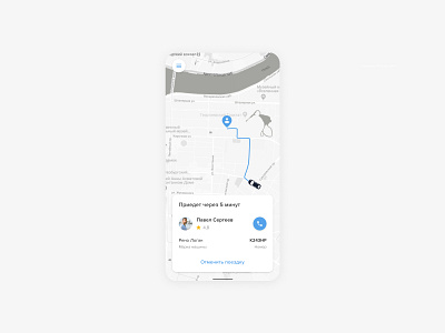 Location Tracker dailyui 020 location tracker minimal minimalism mobile taxi