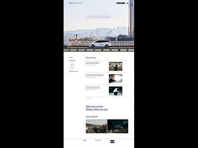 Car Sharing 'Tada' website redesign design photoshop redesign ui web