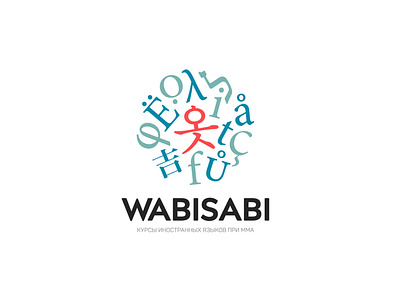 Wabisabi Language School Logo