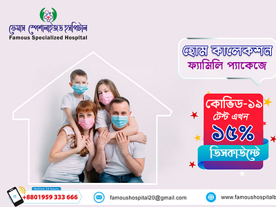 Facebook post design branding business card design famous specialized hospital flat illustration illustrator ux vector