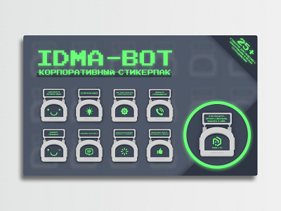 IDMA BOT - Corporate Telegram Sticker Pack bot branding corporate design graphic design green illustration neon pack robot stickers vector