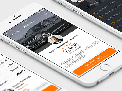 Taxi App app design graphic interface ios iphone mobile taxi ui ux