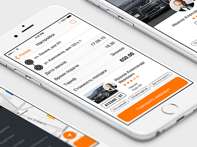 Taxi App app design graphic interface ios iphone mobile taxi ui ux