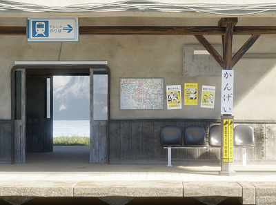 Japanese Train Station 3d blender design graphic design illustration station tarin