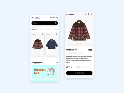 Clothes shop app app clothes app clothes shop design ui ux