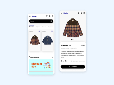 Clothes shop app