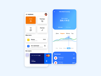 Banking App app app design application banking banking app design mobile ui ux