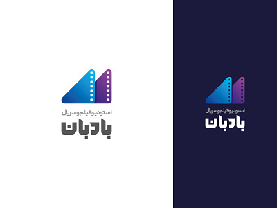 Badbaan alireza bakhshi branding logo logodesign logotype