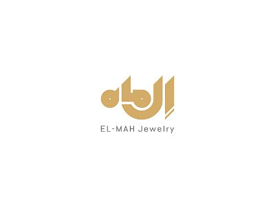 EL-MAH jewelry alireza bakhshi design logo logotype typography vector
