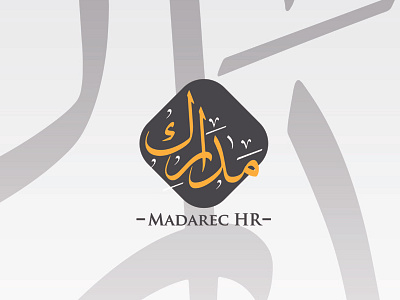 Madarek Human Ressources - proposal arabic calligraphy humain ressources logo proposal refused rh