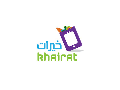 Khayrat's Food App - Brand Design