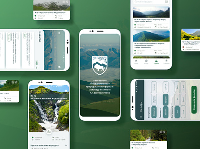 Nature reserve android app android app cards filter journey nature news reserve russian ui walks