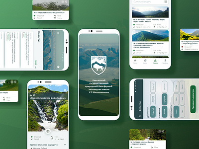 Nature reserve android app