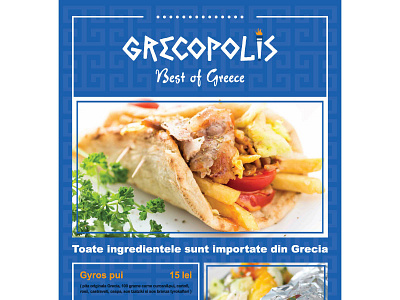 Grecopolis